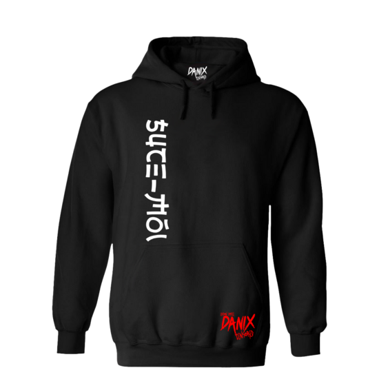 Sweat à capuche SUCE-MOI [DANIX CENSORED]